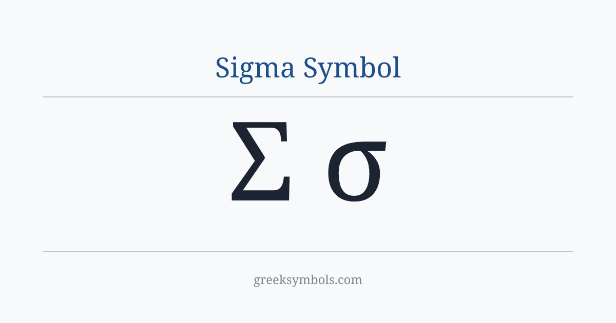 Sigma Symbol — Σ Greek Capital Letter Sigma, σ Greek Small Letter Sigma